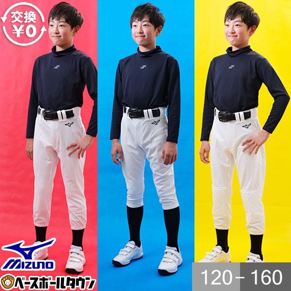 楽天市場】野球 ソックス ジュニア ZETT ゼット ジュニア イージー