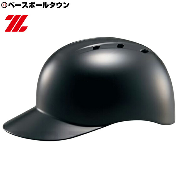 楽天市場】交換往復無料 野球 キャッチャーヘルメット 硬式 一般 ZETT