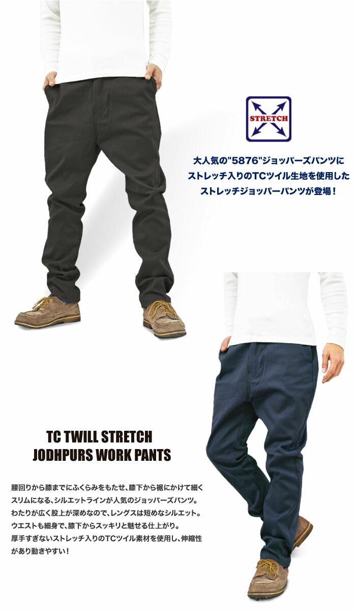 楽天市場】【セール5%OFF】 Dickies ディッキーズ リニューアル TC