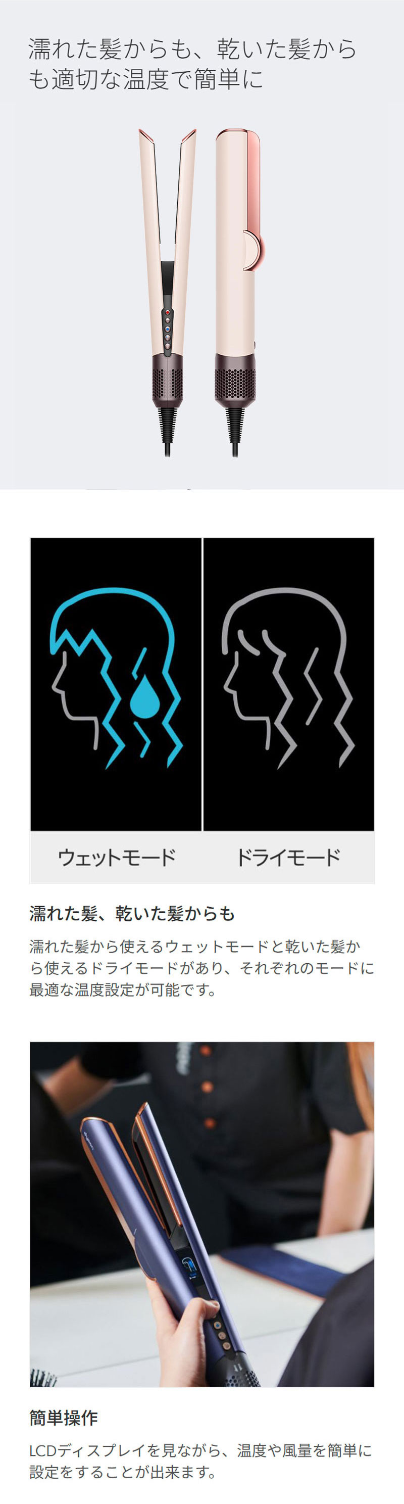 楽天市場】【正規品/選べる】Dyson Airstrait ダイソン エアストレート