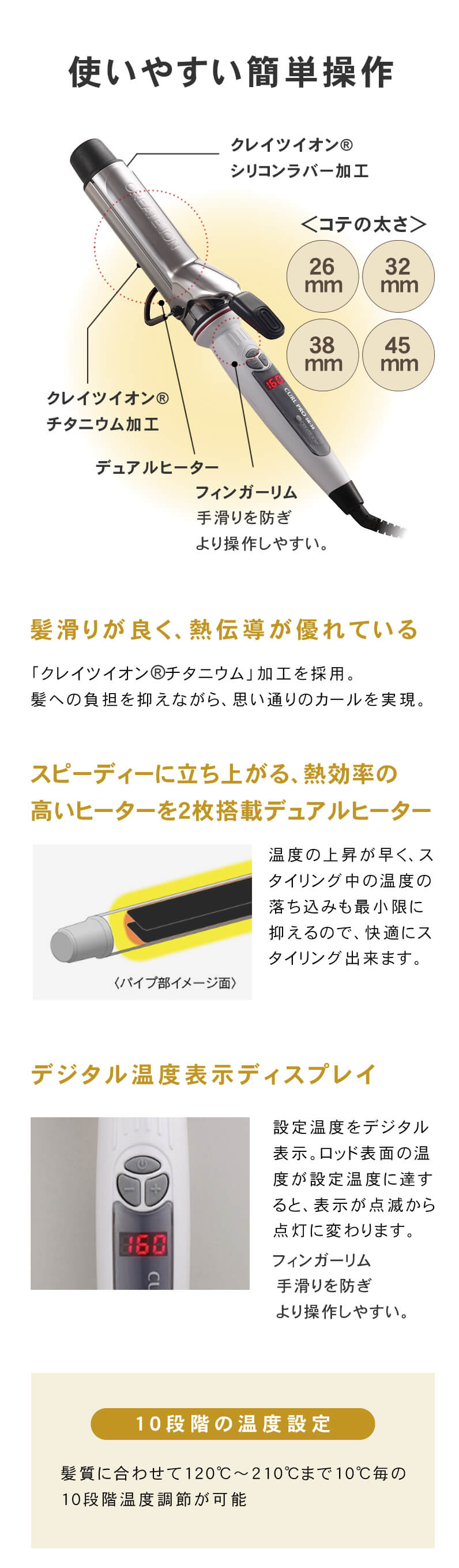 楽天市場】【正規品/送料無料】クレイツ イオン カールプロ カール