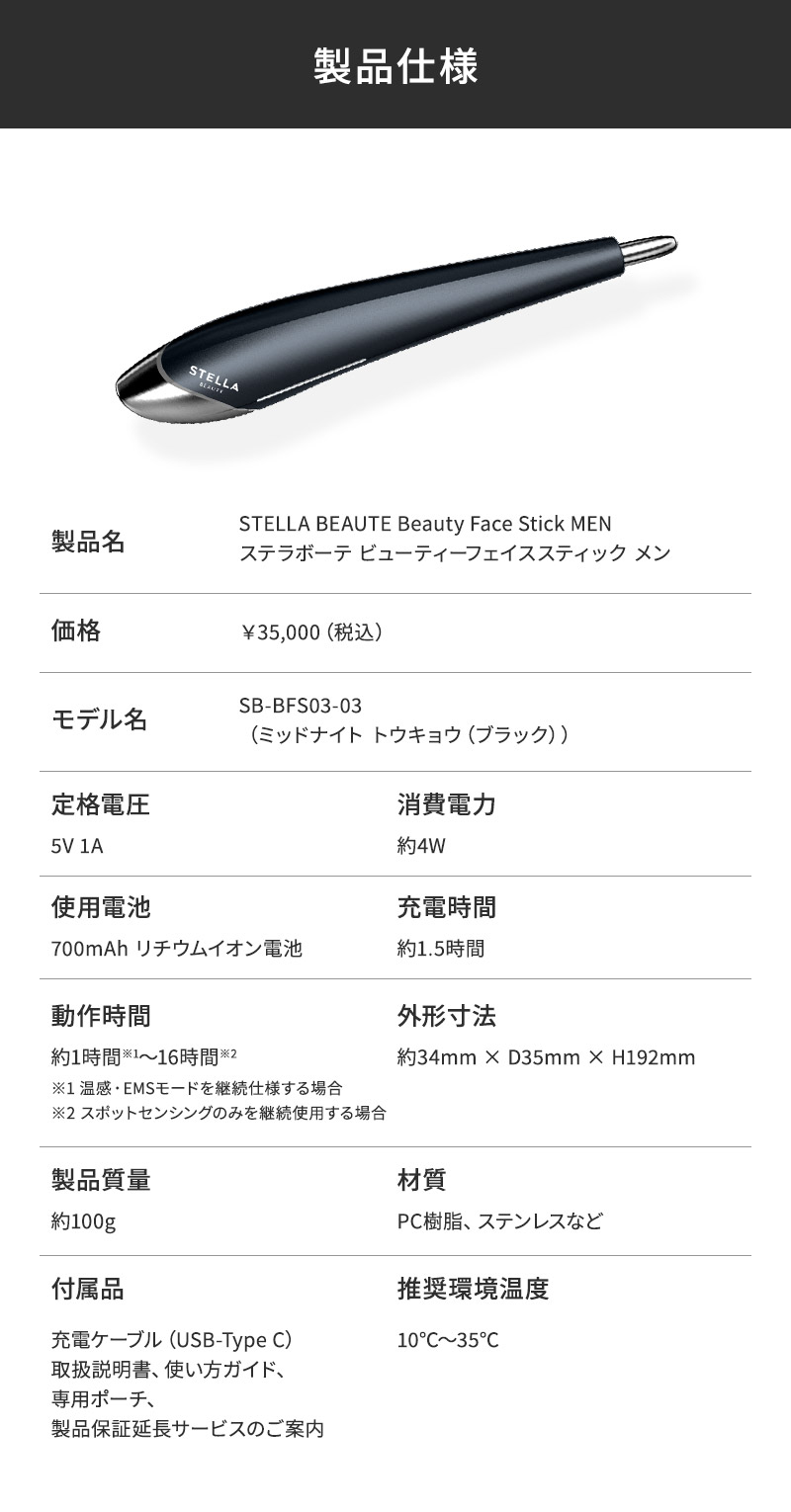 楽天市場】【楽天1位/正規品販売店/送料無料】ステラボーテ ビューティ