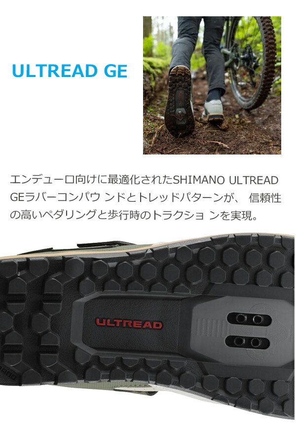 楽天市場】シマノ GE7 SH-GE700 SPD シューズ ビンディングシューズ