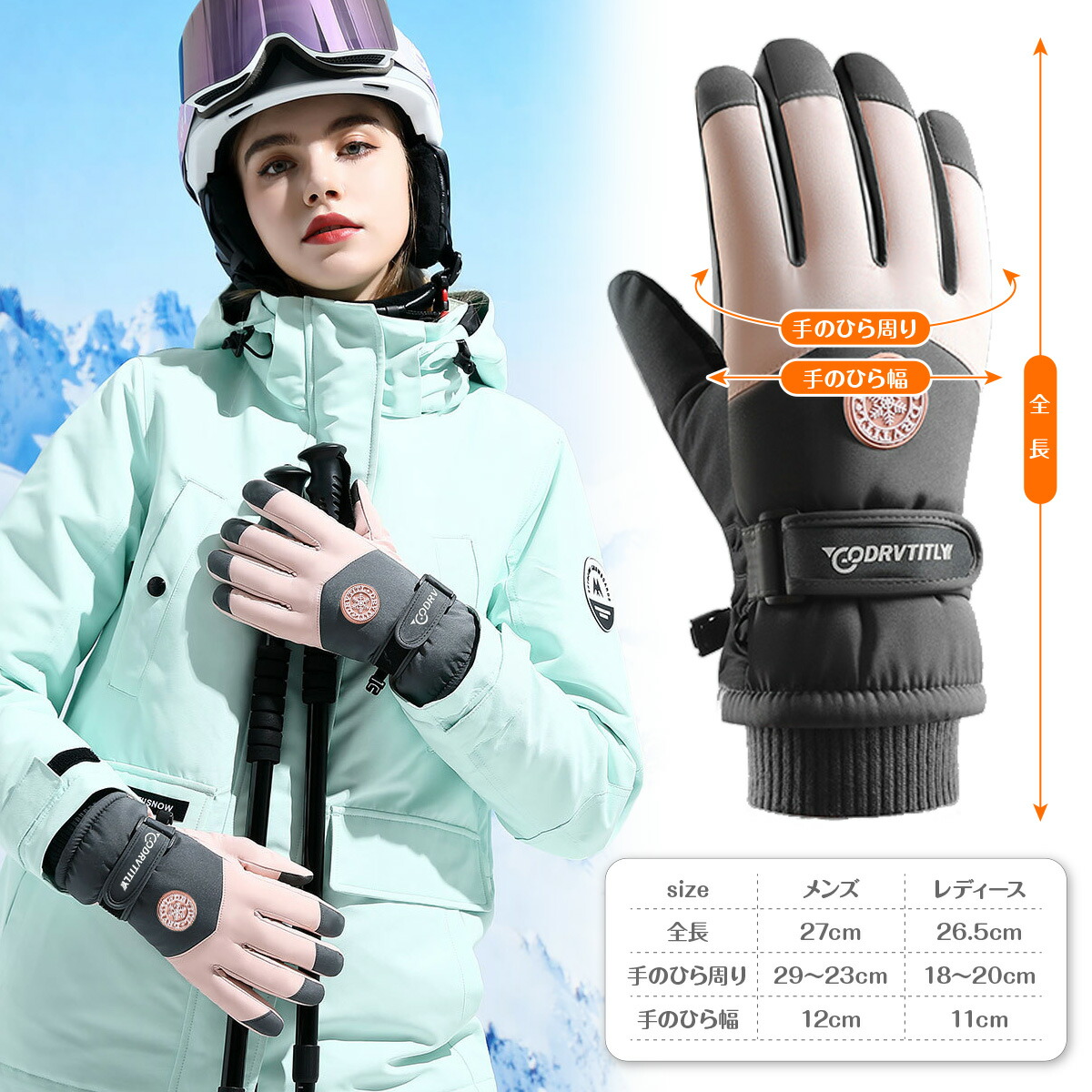 楽天市場】スキー 手袋 グローブ スノボ レディース メンズ スマホ対応