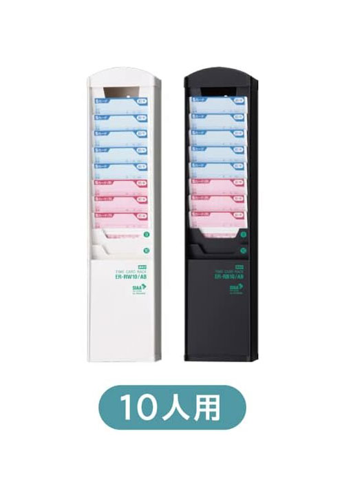 楽天市場】MAX/マックス タイムレコーダー 電波時計搭載モデル ER