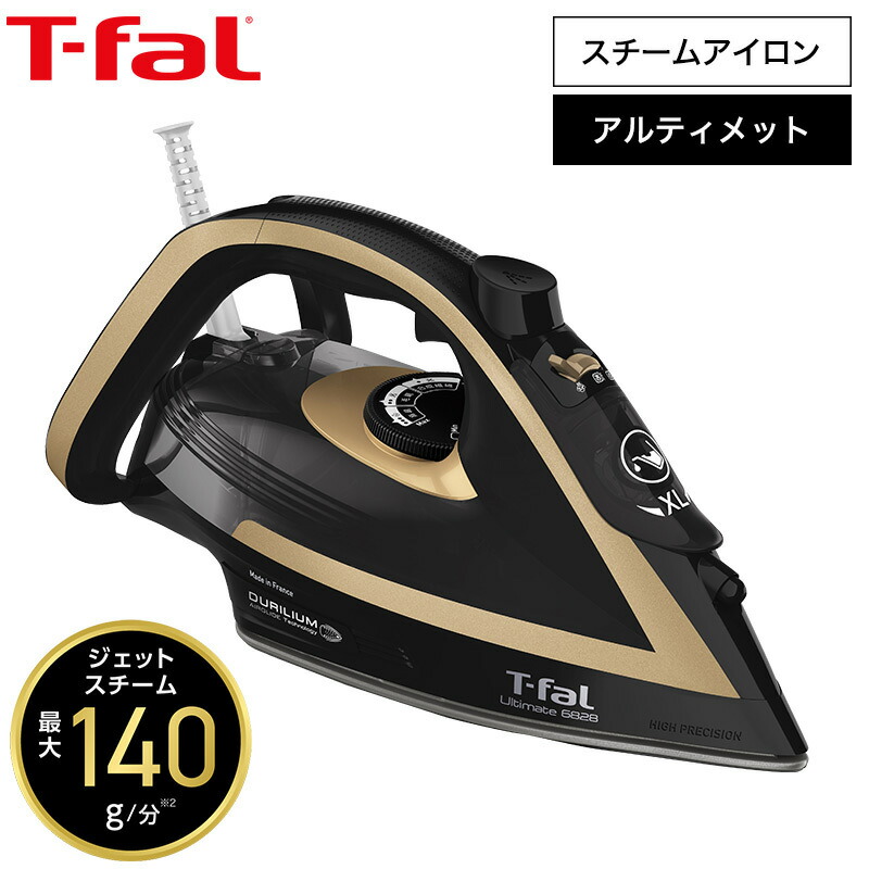 楽天市場】【T-fal公認ショップ】ティファール T-fal アイロン