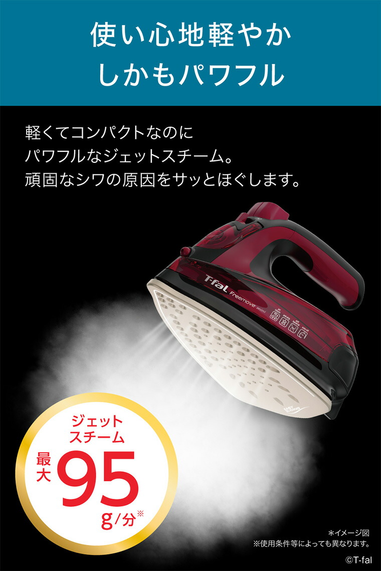 楽天市場】【T-fal公認ショップ】ティファール T-fal フリームーブ