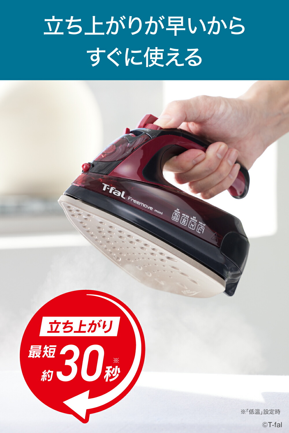 楽天市場】【T-fal公認ショップ】ティファール T-fal フリームーブ