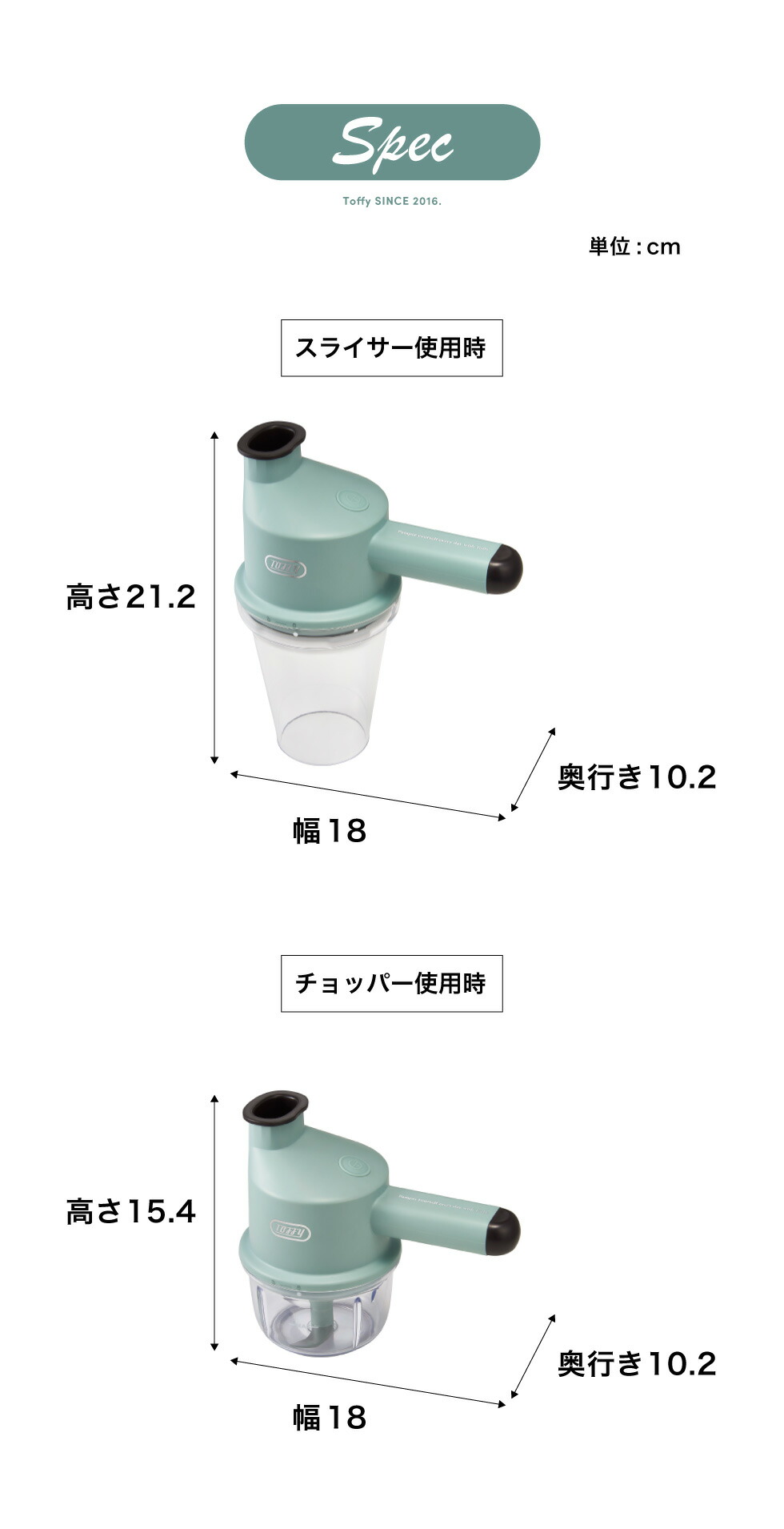 楽天市場】Toffy トフィー コードレススライサー＆ミニチョッパー K