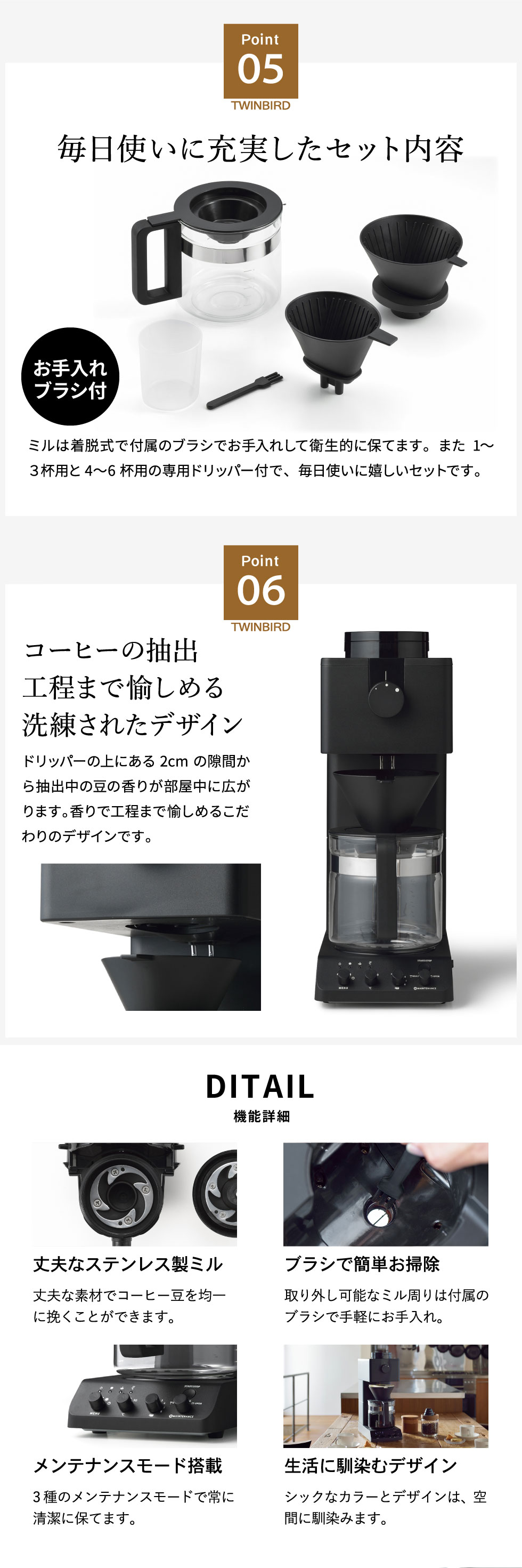 楽天市場】ツインバード 全自動コーヒーメーカー 6杯用 CM-D465B