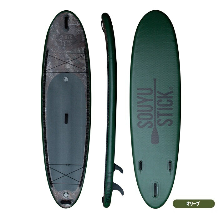 楽天市場】SOUYU STICK SKYWALK ODR 10'6