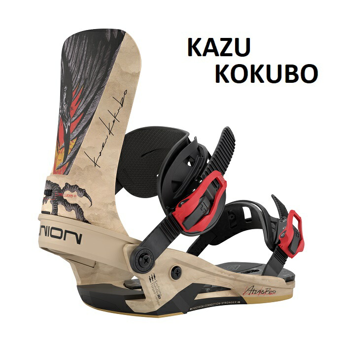 楽天市場】25-26 UNION ATLAS PRO ユニオン アトラス プロ