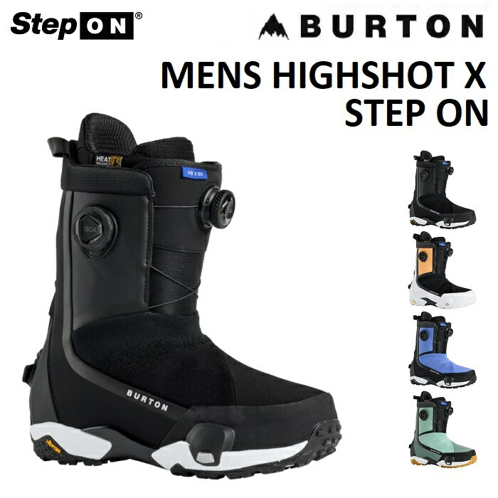 楽天市場】25-26 BURTON MENS HIGHSHOT X STEP ON バートン メンズ