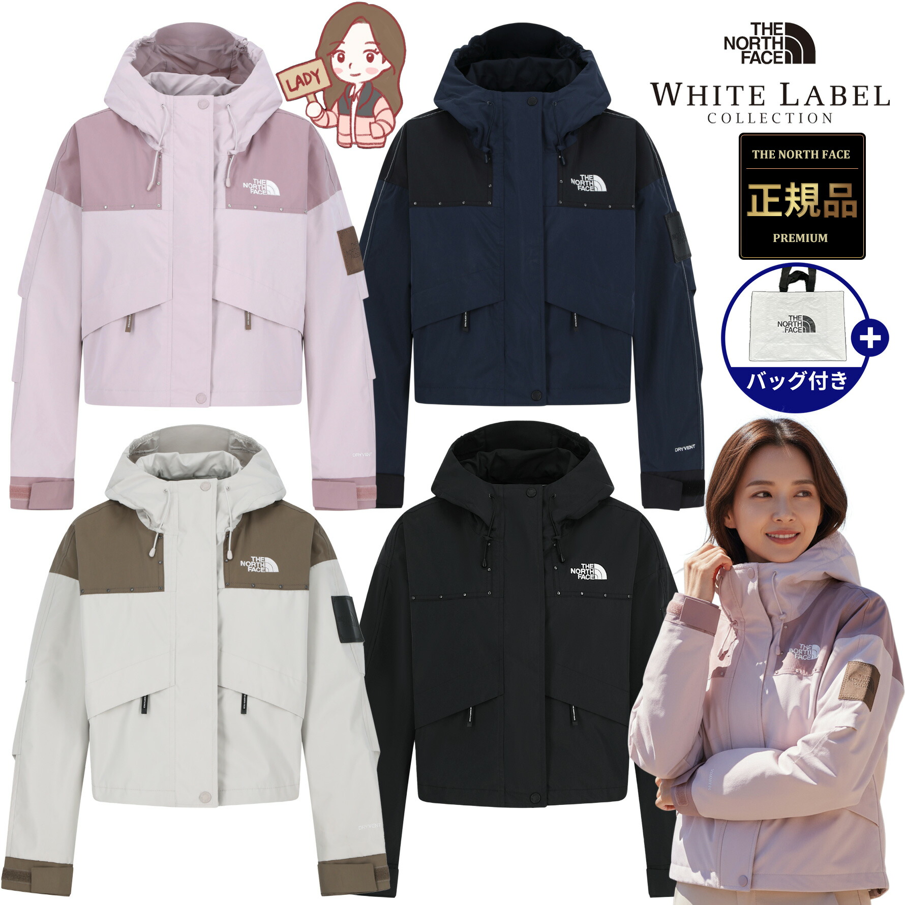 楽天市場】【正規品】☆2025年新商品☆THE NORTH FACE W'S VINTAGE