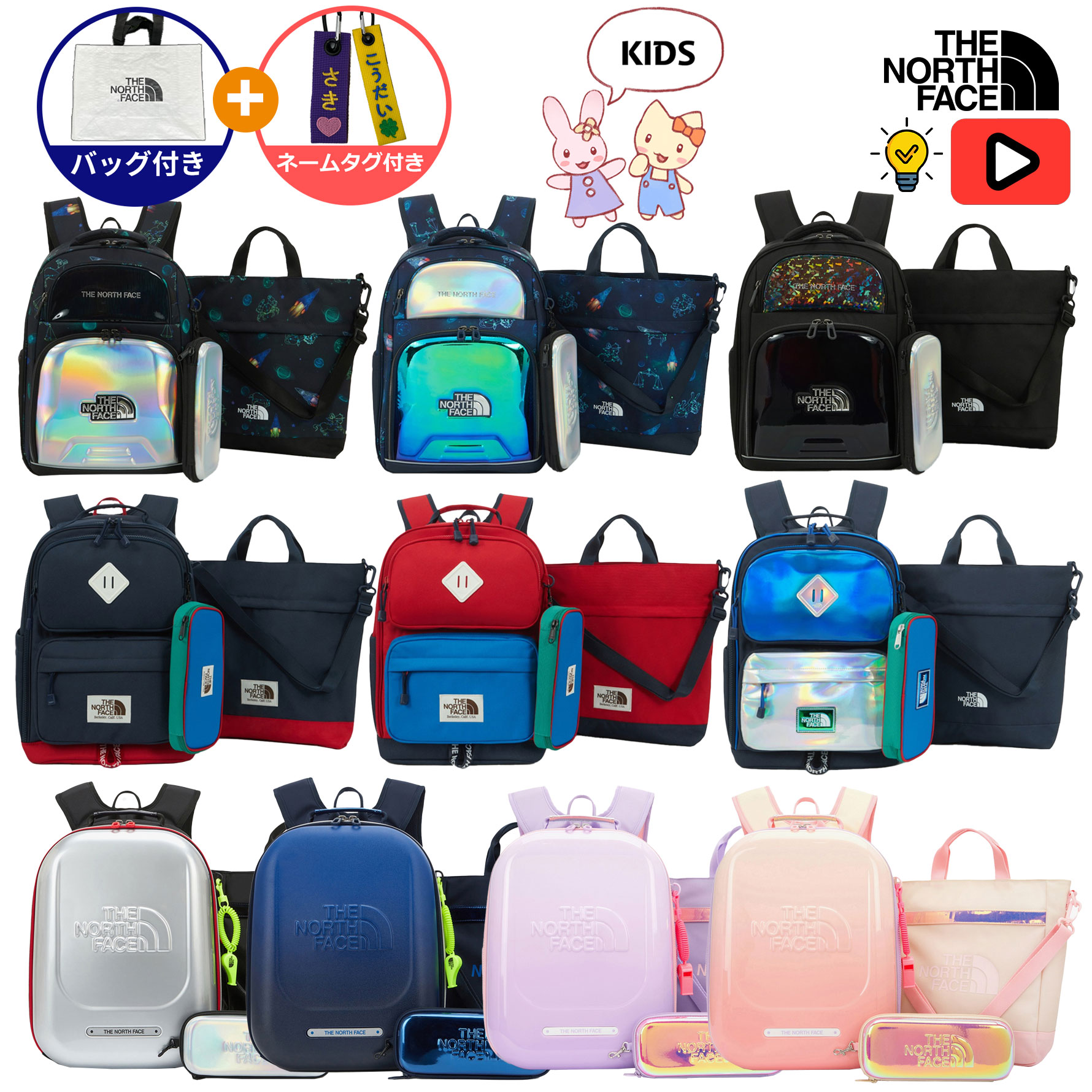 楽天市場】☆名入れタグ無料プレゼント☆【正規品】THE NORTH FACE