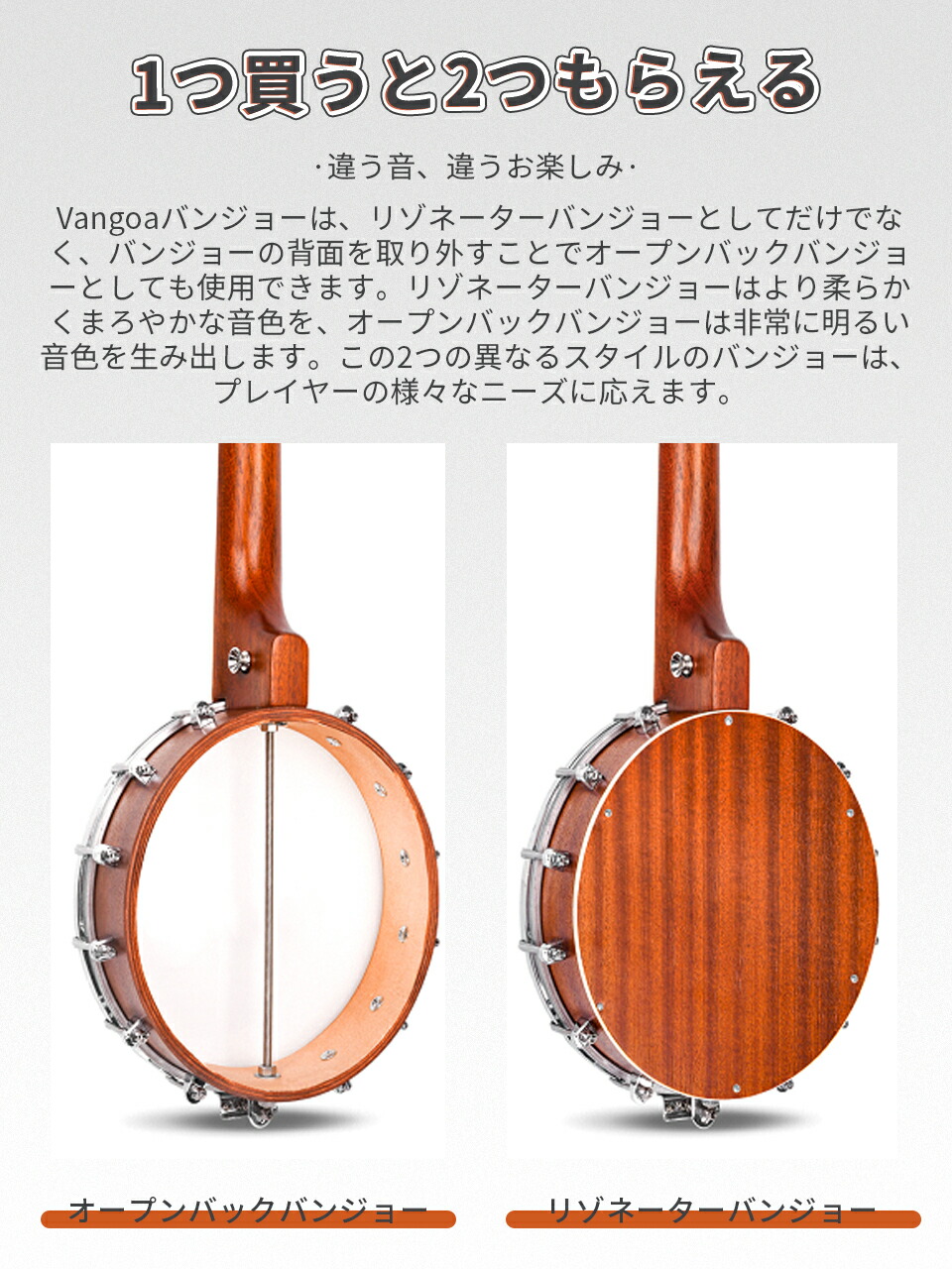 楽天市場】「レビュー特典」Vangoa 5弦バンジョー 38インチ REMOヘッド