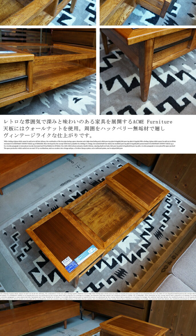 楽天市場】コーヒーテーブル ACME Furniture JETTY COFFEE TABLE