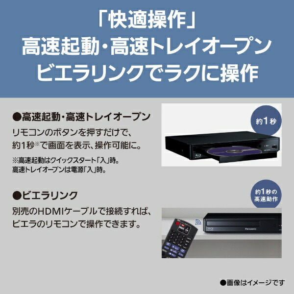 楽天ビック｜Panasonic｜パナソニック ブルーレイプレーヤー DMP-BD90S