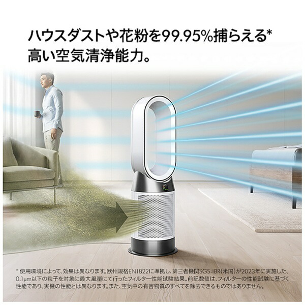楽天ビック｜【エントリーで最大2万ポイント当たる｜2/25まで】 Dyson