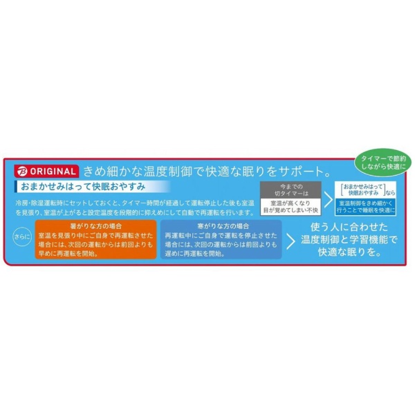 楽天ビック｜【無料延長保証「自然故障プラン」】 日立｜HITACHI