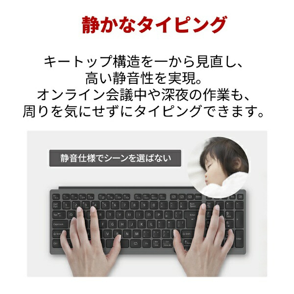 楽天ビック｜FUJITSU｜富士通 キーボード FMV Comfort Keyboard KB800