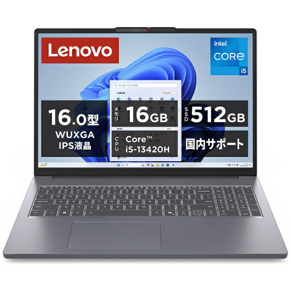 楽天ビック｜LENOVO｜レノボジャパン ノートパソコン IdeaPad Slim 3i
