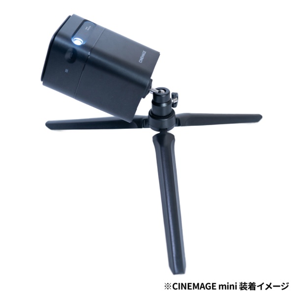 楽天ビック｜CINEMAGE｜シネマージュ モバイルプロジェクター