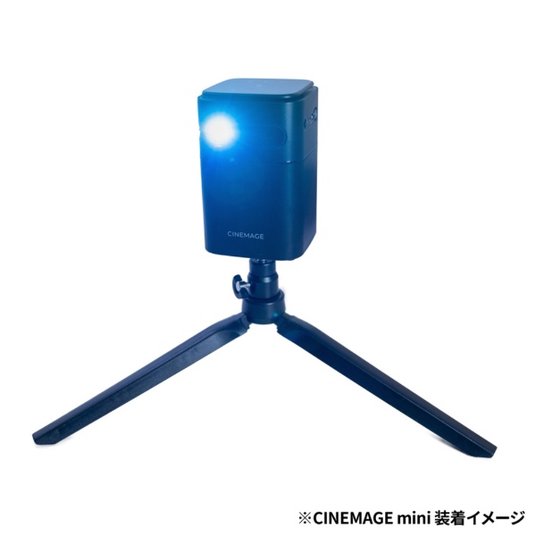 楽天ビック｜CINEMAGE｜シネマージュ モバイルプロジェクター