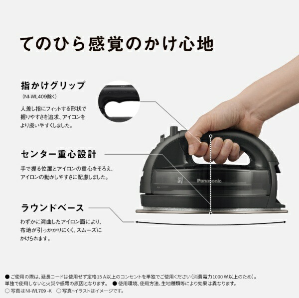 楽天ビック｜Panasonic｜パナソニック コードレススチームアイロン
