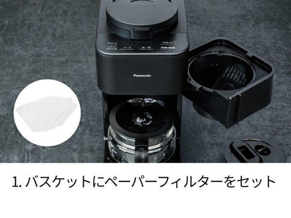 楽天ビック｜Panasonic｜パナソニック コーヒーメーカー NC-A58-K [全