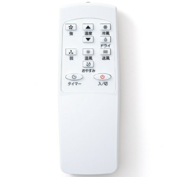 2025製ビックカメラ 5年保証スポットエアコン OB-PA26A-W ホワイト