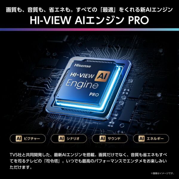 楽天ビック｜買替えで3000pt進呈(3/3まで) Hisense｜ハイセンス 液晶