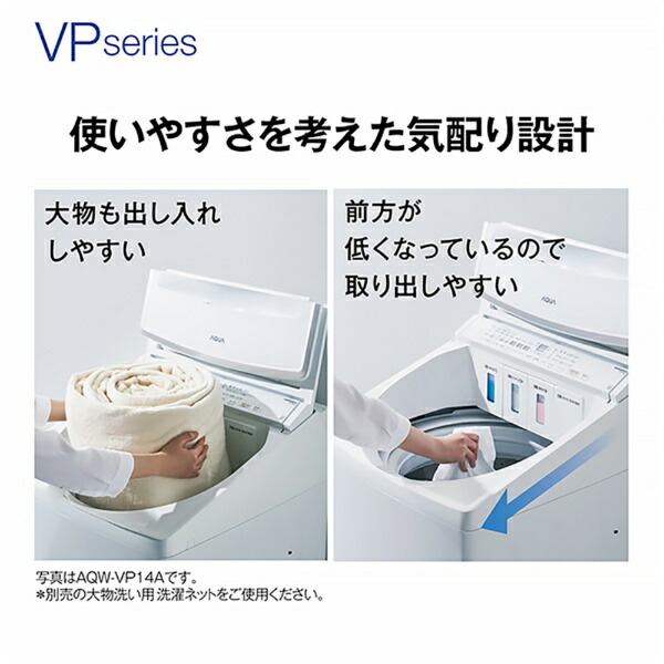 楽天ビック｜買替えで3000pt進呈(3/3まで) AQUA｜アクア 全自動洗濯機