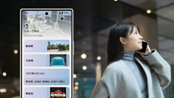 楽天ビック｜SHARP｜シャープ 【SIMフリー】AQUOS R10（SH-M31B-B