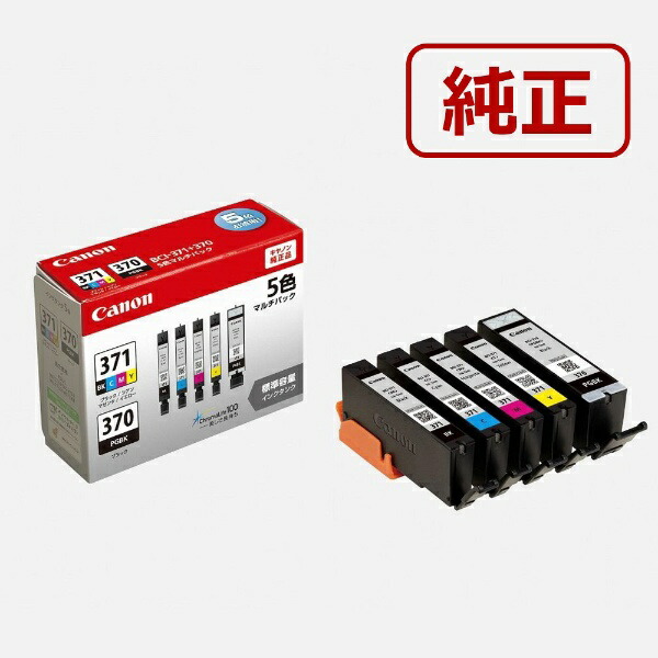 楽天ビック｜CANON｜キヤノン BCI-371+370/5MP 純正プリンターインク
