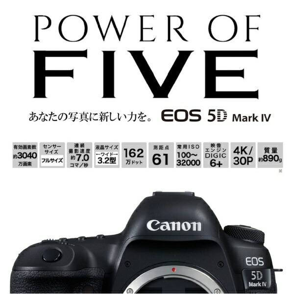 楽天ビック｜【エントリーで最大2万ポイント当たる｜2/25まで】 CANON