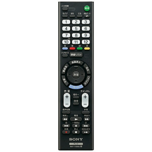 楽天ビック｜SONY｜ソニー 液晶テレビ BRAVIA(ブラビア) ブラック KJ