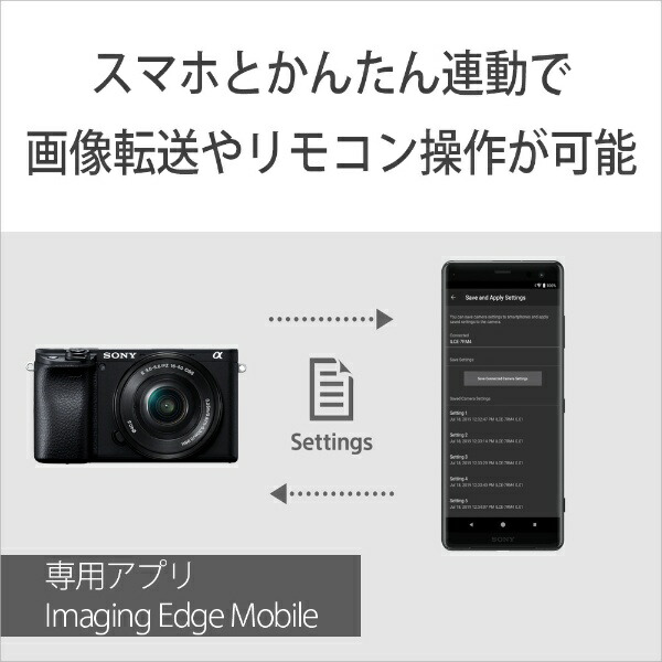 楽天ビック｜SONY｜ソニー α6400 ミラーレス一眼カメラ ブラック ILCE