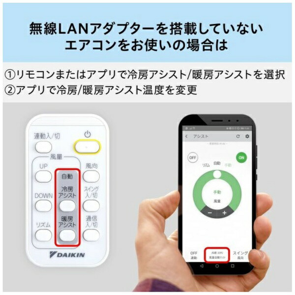 楽天ビック｜ダイキン｜DAIKIN アシストサーキュレーター ホワイト