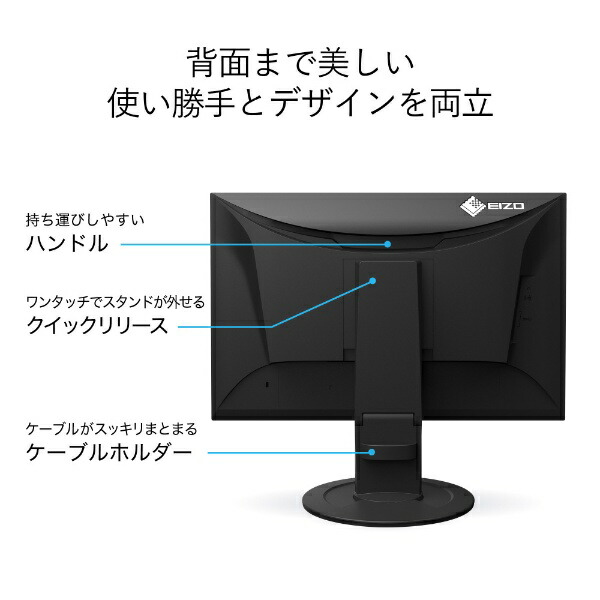 楽天ビック｜【エントリーで最大2万ポイント当たる｜2/25まで】 EIZO
