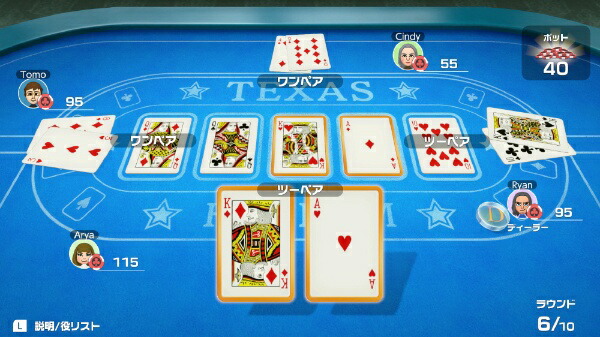 楽天ビック｜任天堂｜Nintendo 世界のアソビ大全51[ニンテンドー