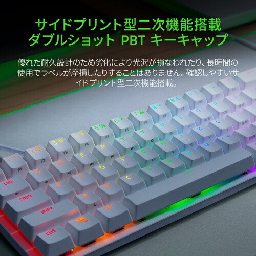 楽天ビック｜RAZER｜レイザー ゲーミングキーボード Huntsman Mini JP