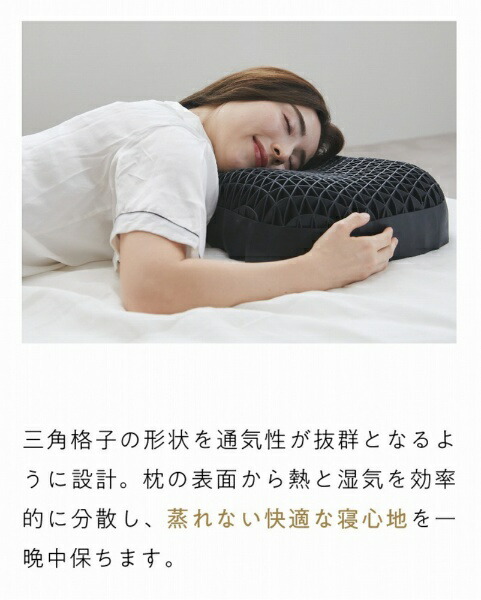 楽天ビック｜太陽｜Taiyo ヒツジのいらない枕-至極-【テンセル枕カバー