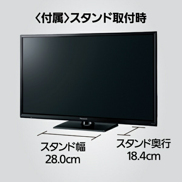 楽天ビック｜Panasonic｜パナソニック 液晶テレビ VIERA(ビエラ) TH