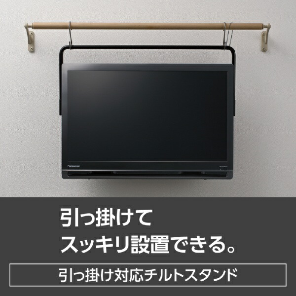 楽天ビック｜Panasonic｜パナソニック ポータブルテレビ プライベート