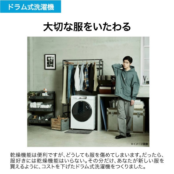 楽天ビック｜【エントリーで最大2万ポイント当たる｜2/25まで