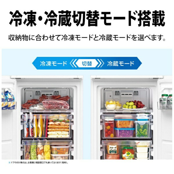 楽天ビック｜SHARP｜シャープ 冷凍庫 スノーホワイト FJ-HF13H-W [幅