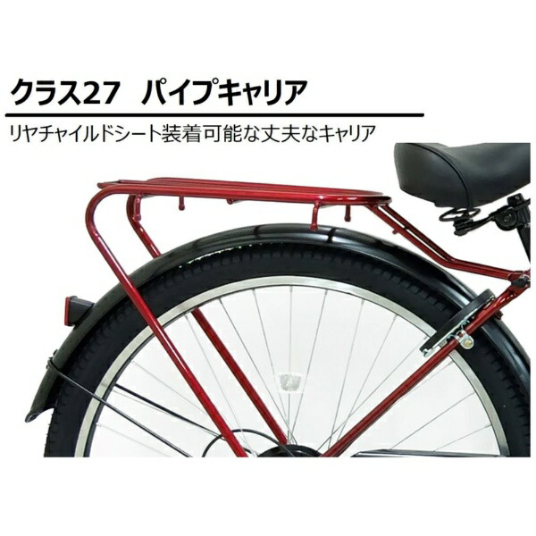 楽天ビック｜丸石サイクル｜Maruishi Cycle 自転車 グラウス マット