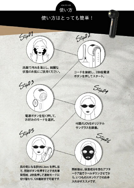 楽天ビック｜【無料延長保証「自然故障プラン」】 JOVS｜ジョブズ