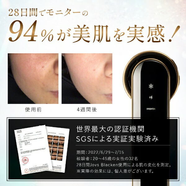 楽天ビック｜【無料延長保証「自然故障プラン」】 JOVS｜ジョブズ